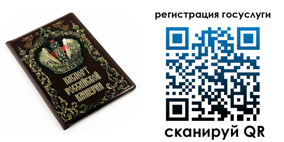 временная регистрация собственник в Холмске