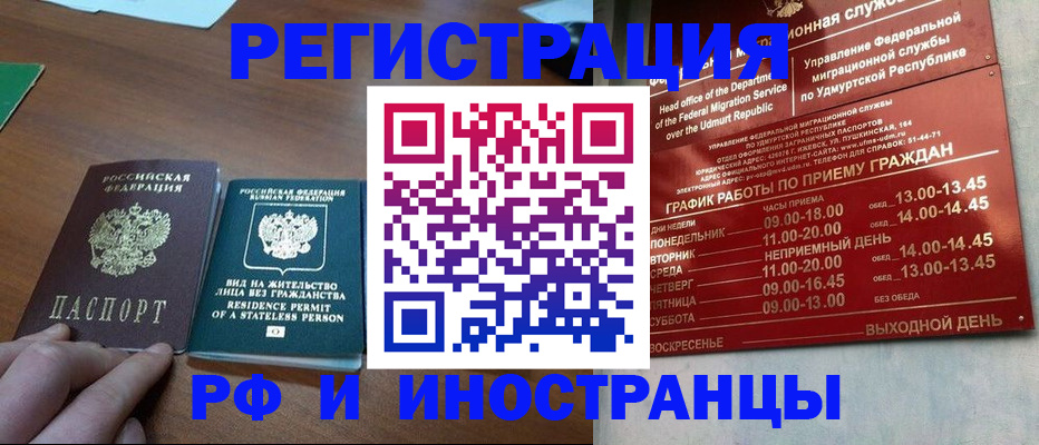 регистрация для школы в Холмске